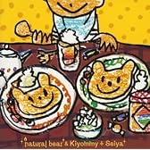 pop’n music Artist Collection ナチュラルベア&Kiyommy+Seiya