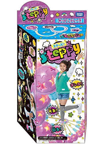 ステッピー ポッピングレープ