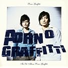PORNO GRAFFITTI
