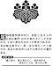 マイスタージャパン 戦国武将 ARMOR SERIES フィギュア 豊臣秀吉 Aタイプ_s-3