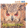 Animal eyes (�r�����������������@�������������������������@������������)