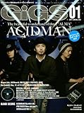 GiGS (ギグス) 2011年 01月号 [雑誌]-