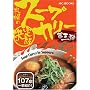 �D�y�̃X�[�v�J���[����� ��O�e [MGBOOKS]