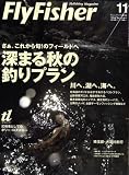 FlyFisher (フライフィッシャー) 2008年 11月号 [雑誌]