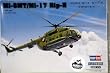 HobbyBoss 1/72 Mil Mi-17 Helicopter