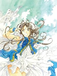 ああっ女神さまっ(48)限定版 FINAL BOX (講談社キャラクターズA) 