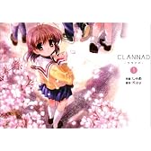 CLANNAD 1 (電撃コミックス)