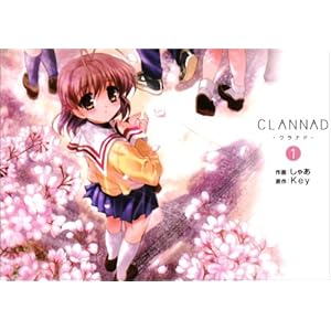 CLANNAD 1 (�d���R�~�b�N�X)