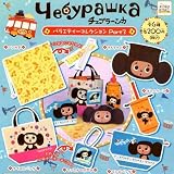 カプセル チェブラーシカ バラエティコレクション3 全6種セットイメージ