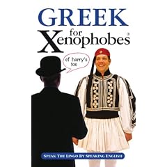 Greek for Xenophobes (Xenophobe's Guides)