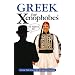 Greek for Xenophobes (Xenophobe's Guides)