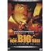 The New Big Boss - The Legend of the Wolf (Digitally remastered)