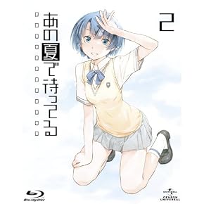 あの夏で待ってる 1 (初回限定版) [Blu-ray]