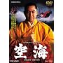 ��C [DVD]