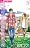 雨無村役場産業課兼観光係 3 (フラワーコミックス)