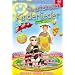 Die sch�nsten Kinderlieder zum Mitsingen Vol. 1