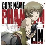 Phantom ファントムクッションカバーの画像