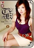 加藤ツバキ スペシャル