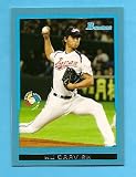2009 Bowman Yu Darvish RC "ROOKIE" Texas Rangers Blue Parallel #/500