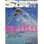 SURFIN' LIFE (�T�[�t�B�����C�t) 2008�N 06���� [�G��]