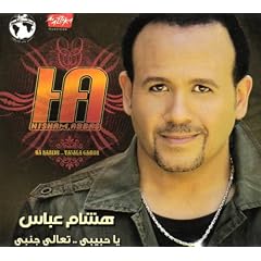 Ya Habiby...Taalah Gamby