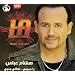 Ya Habiby...Taalah Gamby