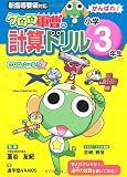 この巻の所有チェックをON/OFFする