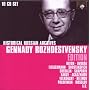 Edition Guennadi Rojdestvenski (Archives Historiqu&hellip ~ Multi-Compositeurs