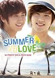 ヨンセン＆キュジョン １stプライベートDVD&PhotoBook「SUMMER and LOVE」