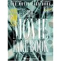 The Movie Fake Book (Includes over 450 Songs & Themes) (Spiral) (Paperback)