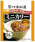 新宿中村屋 ミニカリー野菜入りキーマ 90g×10個