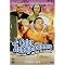 The Honeymooners TV Series