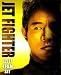 DVD : Jet Fighter Collection: Jet Li
