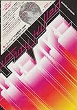 続・コーネリアスの惑星見学好奇心は猿をも殺す (特別篇)-