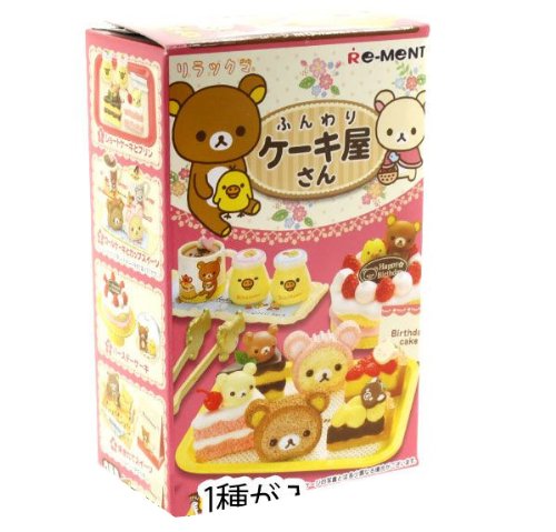 Rilakkuma Re-Ment miniature blind box Birthday Cake