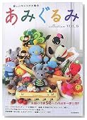 ���݂����collection VOL.6�\�y�����L��������W��! �S���̍��98�l�̍�i���ꋓ���J!! (6)