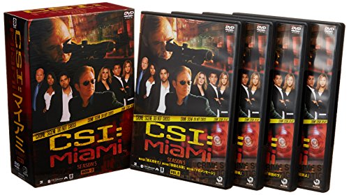CSI:マイアミ シーズン5 コンプリートBOX-2 デヴィッド・カルーソ エミリー・プロクター アダム・ロドリゲス カンディ・アレキサンダー ジョナサン・トーゴ