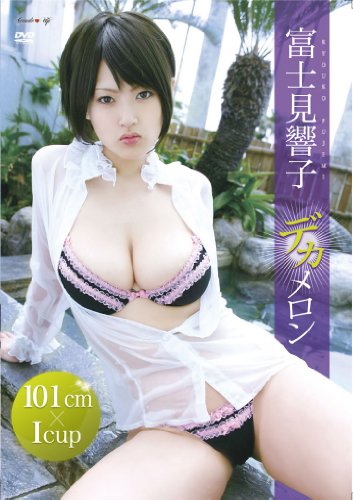 デカメロン