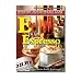 Alphabet Mystery Puzzle - E Is For Espresso