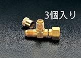 EA402TC F1/4"xF1/4"xF1/4" Ｔ型ｱｸｾｽﾊﾞﾙﾌﾞ(3個) [その他]