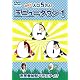 玉ニュータウン(通常版) [DVD]