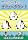 ��ƭ����(�ʏ��) [DVD]