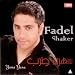 Hayaret Albi Maak at Amazon mp3: 51AxMJbkZ7L._SL75_