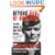 Beyond Band of Brothers: The War Memoirs of Major Dick Winters