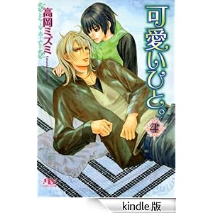 �����ЂƁB �S ���~�Ƀ��`������