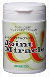バーサーカー ジョイントミラクル・アルファ100.62g