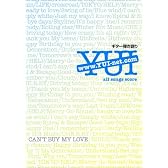 ギター弾き語り YUI全曲集