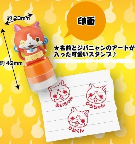[Specter watch š Jibanyan] name stamp (Masa-kun)
