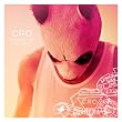 Einmal Um Die Welt (2 Track)