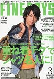 FINE BOYS 2010年3月号